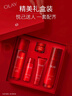 玉兰油（OLAY）大红瓶水乳液保湿抗皱紧致抗衰老化妆品护肤品套装礼盒生日礼物女 实拍图