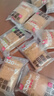 颜小贝恰巴塔全麦面包1000g 低脂0蔗糖早餐代餐健身粗粮3种口味混合 实拍图