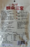 云山半豌杂三宝150g*5袋 香辣重庆小面调味料豌杂面豌豆杂酱拌面酱 实拍图