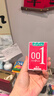 冈本（OKAMOTO）避孕套 001超薄2片 男女用0.01mm聚氨酯安全套套成人情趣计生用品 实拍图