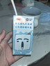 三元小方白脱脂纯牛奶整箱200ml*24盒 0脂肪 健身伴侣 实拍图