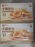 良品铺子手撕面包998g装早餐小面包代餐休闲零食办公室点心整箱装礼盒量贩 实拍图