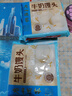 广州酒家利口福 牛奶馒头600g*2袋 48个 儿童早餐 包子馒头 速食食品 面点 实拍图