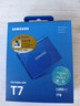 三星（SAMSUNG） 1TB Type-c USB 3.2 移动固态硬盘（PSSD） T7 蓝色 NVMe传输速度1050MB/s 手机直连笔记本外接 实拍图