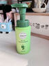 植物妈妈青少年洗面奶12-18岁控油祛痘洁面青春期男女孩儿童护肤品150ml 实拍图