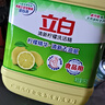 立白柠檬洗洁精1kg桶果蔬清洗快速去油洗A类食品用洗涤剂洗碗液洗涤灵 实拍图