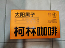 柯林咖啡 数字精品挂耳咖啡 手冲滤泡式黑咖啡粉 4号太阳黑子12g*20袋 实拍图