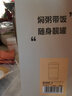 苏泊尔（SUPOR）保温饭盒316L不锈钢焖烧超长保温罐杯学生上班族便携保温汤饭桶 实拍图