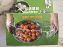 美丽雅 一次性保鲜膜套盒装100只 冰箱食物保鲜罩 松紧自封口大小通用 实拍图