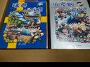 环球寻宝记（套装共33册)我的第一本历史知识漫画书儿童科普百科漫画书正版6-14岁少年儿童科普大百科自主阅读 暑假作业 一升二暑假衔接 小升初暑假衔接 晒单实拍图