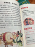 推恩令 漫画版千古奇谋（3册）普通孩子逆袭取胜的入世哲学 强者开悟奇书千古阳谋的真相 7-14岁儿童小学生科普百科为人处世秘籍 实拍图