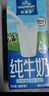欧德堡（Oldenburger）3.4g蛋白 全脂高钙纯牛奶200ml*24盒 家庭/学生/老人用奶 早餐奶 实拍图