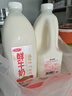 三元 全脂 鲜牛奶 1.8L 大桶家庭装  巴氏杀菌 早餐搭档 实拍图