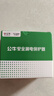 公牛（BULL）空气开关 2P小型断路器 2P双极双进双出63A 空开 LB3-63E/63A-2P 实拍图