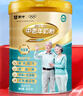 蒙牛铂金装中老年益生菌高钙富硒奶粉800g*2罐礼盒装 送礼送长辈 实拍图