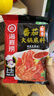 海底捞火锅底料 鲜美番茄火锅底料200g  3~5人份酸甜可口 麻辣烫  实拍图