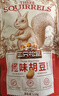三只松鼠怪味胡豆 地道川渝风味重庆特产偏麻辣味怀旧休闲零食110g 实拍图