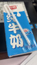 光明【新鲜日期】纯牛奶250mL*24盒家庭量贩装营养早餐伴侣送礼 实拍图