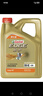 嘉实多（Castrol）极护智E版 全合成机油 汽机油润滑油 5W-30 SP/C2 4L 汽车保养 实拍图