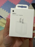 Apple/苹果 20W USB-C充电器  type-c充电器苹果手机充电器原装手机快充头 苹果17手机充电器 实拍图