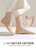 浪莎袜子女蕾丝船袜隐形丝袜短浅口硅胶防滑袜子 蕾丝款肤灰粉各2双 实拍图