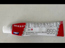 3盒装 999三九皮炎平复方醋酸地塞米松乳膏20g 神经性皮炎 接触性皮炎 脂溢性皮炎 慢性湿疹 皮肤瘙痒  实拍图