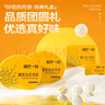 榴芒一刻榴莲冰皮月饼广式中秋月饼礼盒爆浆榴莲冰淇淋口感100g*6枚 实拍图