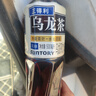三得利（Suntory）无糖乌龙茶饮料 0糖0能量0脂 500ml*15瓶整箱装 实拍图