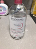 贝德玛（BIODERMA）舒妍舒缓多效洁肤液500ml 粉水卸妆水温和净卸舒缓不紧绷 实拍图