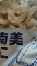 鲜京采 精选41/50南美白虾仁 无冰净重2斤 90-110只 源头直发 实拍图