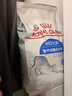 皇家室内成猫粮 I27 通用粮 12月以上 4.5KG 实拍图