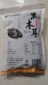 双塔黑木耳250g 东北特产干木耳小碗耳肉厚凉拌火锅食材南北干货 实拍图