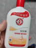 大宝SOD蜜青花香型200ml乳液面霜润肤补水保湿擦脸油男女护肤品身体乳 实拍图