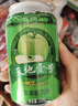 天地壹号 苹果醋饮料330ml×12+3罐 0脂肪酸爽解腻 冰镇更佳 新旧包装随机 实拍图