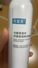 可复美电解质藻萃舒缓保湿精华喷雾100ml/瓶/盒 舒缓保湿 实拍图