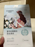 自然堂面膜 喜马拉雅植物补水保湿面膜 舒缓修护提亮收敛毛孔护肤品男女 【HOT推荐】植物面膜 30片 实拍图
