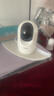 海尔（Haier）无线家用摄像头手机远程监控器360度无死角带夜视全景语音自动旋转可对话室内外云台 实拍图
