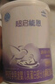 雀巢（Nestle）超启能恩1段 婴幼儿乳蛋白适度水解配方奶粉  0-12个月适用 800g 实拍图