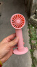 电风扇手持小风扇便携式USB涡轮高速风扇三档学生办公室桌面手机支架可充电户外 【充电款】粉色 实拍图