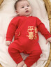贝瑞加（Babyprints）婴儿连体衣喜庆过年衣服大红色满月服纯棉宝宝春节拜年服 喜乐59 实拍图