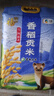 福临门 雪国稻香香稻贡米 箱装 10斤*4（新老包装交替） 实拍图