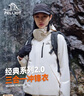 伯希和（Pelliot）【山野经典2.0】冲锋衣三合一秋冬男女户外保暖外套12340106白S 实拍图