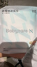 babycare山茶轻柔婴儿拉拉裤试用装XL码3片+小N卫生巾240mm*1片*4包 实拍图