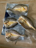 鲜京采宁德黄鱼鲞4条/2斤(单条235-255g)三去处理鱼类 地标 源头直发 实拍图