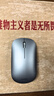 华为无线鼠标 Slim 青春版星闪款 蓝牙星闪双技术 适配平板 笔记本 灰色 实拍图