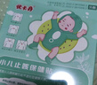 优卡丹小儿风寒感冒保健贴鼻塞流鼻涕打喷嚏婴幼儿宝宝足底儿童肚脐 8贴 实拍图