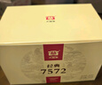 大益TAETEA茶叶普洱茶熟茶7572饼茶盒装150g*5饼经典标杆口粮茶自饮 实拍图