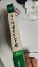 古汉语常用字字典第6版赠中小学文言文学习资源1年使用权 商务印书馆2025年新版中小学生语文文言文常备工具书 可搭购教材教辅新华字典现代汉语词典牛津高阶英语词典作文书成语古代汉语词典 实拍图