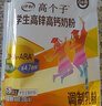 伊利高个子全聪高锌高钙学生奶粉 奶粉儿童6-14岁 早餐 DHA+ARA 400g 实拍图