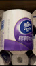维达（Vinda）有芯卷纸 棉韧4层180克*27卷 卫生纸 大分量卷筒纸 整箱 实拍图